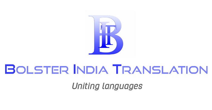 bolster meaning in marathi